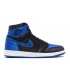 AIR JORDAN 1 RETRO HIGH EP SATIN ROYAL  921193 007